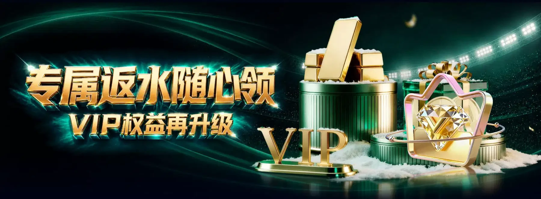 B体育首页视觉主题 3