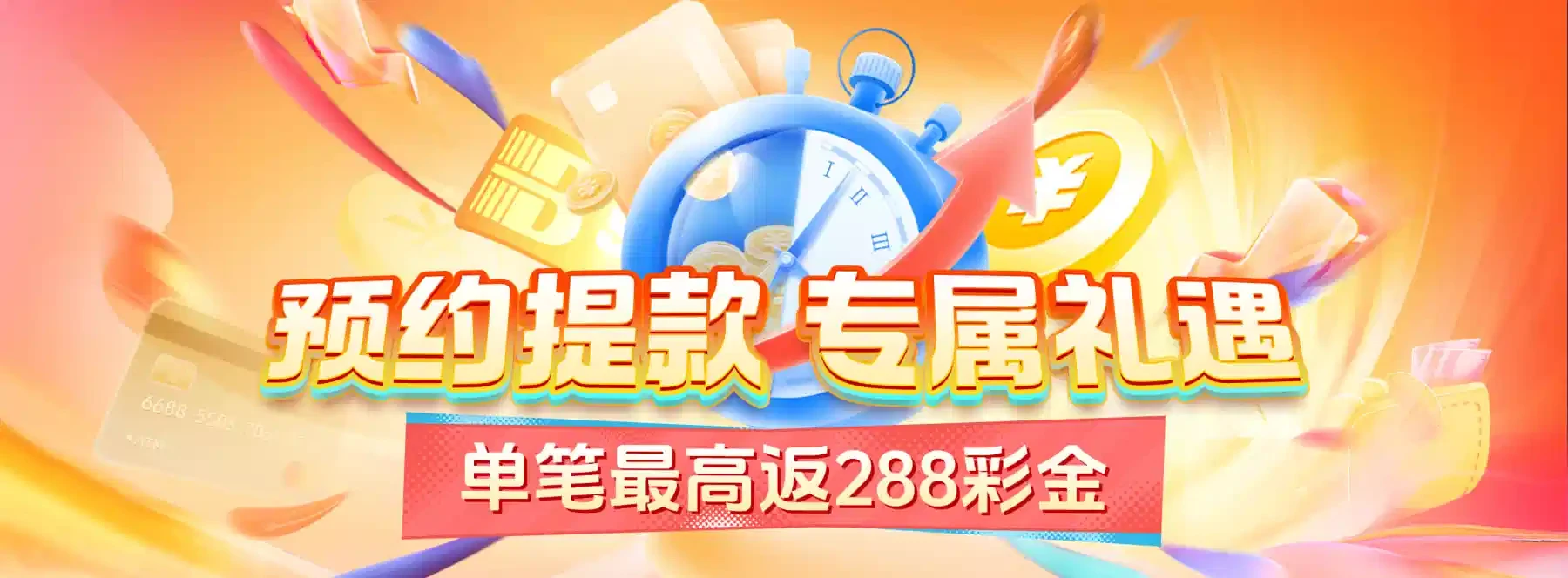 B体育首页视觉主题 4